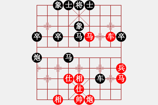 象棋棋譜圖片：新疆隊(duì) 皮傳洪 負(fù) 天津南開大學(xué)隊(duì) 魏依林 - 步數(shù)：70 