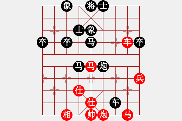 象棋棋譜圖片：新疆隊(duì) 皮傳洪 負(fù) 天津南開大學(xué)隊(duì) 魏依林 - 步數(shù)：80 