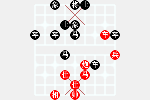 象棋棋譜圖片：新疆隊(duì) 皮傳洪 負(fù) 天津南開大學(xué)隊(duì) 魏依林 - 步數(shù)：90 