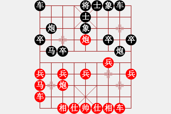 象棋棋譜圖片：三江匯佛(4段)-勝-安國藍(lán)天(2段) - 步數(shù)：20 