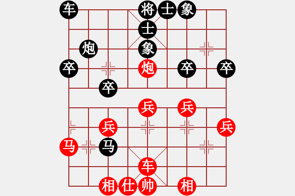 象棋棋譜圖片：三江匯佛(4段)-勝-安國藍(lán)天(2段) - 步數(shù)：30 