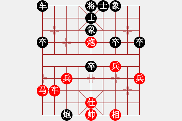 象棋棋譜圖片：三江匯佛(4段)-勝-安國藍(lán)天(2段) - 步數(shù)：40 