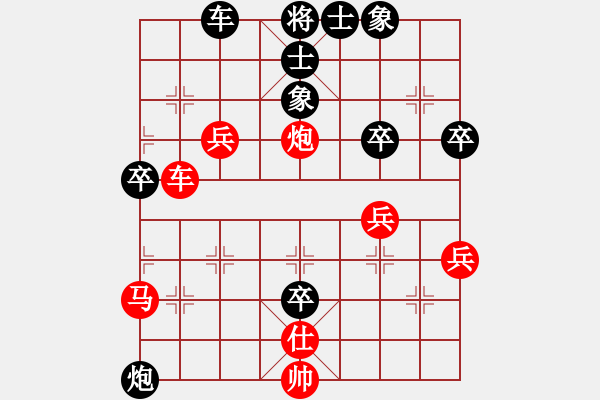 象棋棋譜圖片：三江匯佛(4段)-勝-安國藍(lán)天(2段) - 步數(shù)：50 