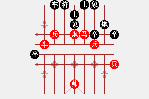 象棋棋譜圖片：三江匯佛(4段)-勝-安國藍(lán)天(2段) - 步數(shù)：60 