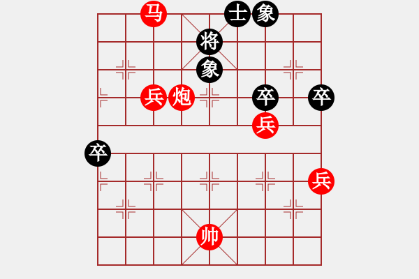 象棋棋譜圖片：三江匯佛(4段)-勝-安國藍(lán)天(2段) - 步數(shù)：69 