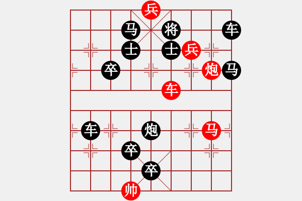 象棋棋譜圖片：第511關(guān) - 步數(shù)：0 