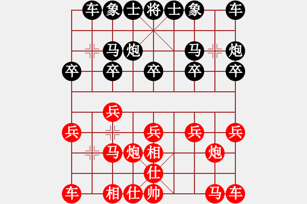 象棋棋譜圖片：銳兔驚虹(6段)-負-深藍(7段) - 步數(shù)：10 