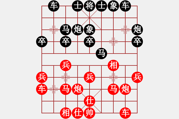 象棋棋譜圖片：銳兔驚虹(6段)-負-深藍(7段) - 步數(shù)：20 