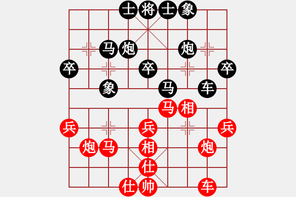 象棋棋譜圖片：銳兔驚虹(6段)-負-深藍(7段) - 步數(shù)：30 