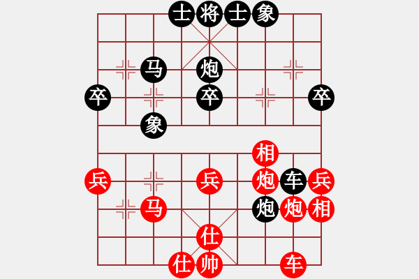 象棋棋譜圖片：銳兔驚虹(6段)-負-深藍(7段) - 步數(shù)：40 