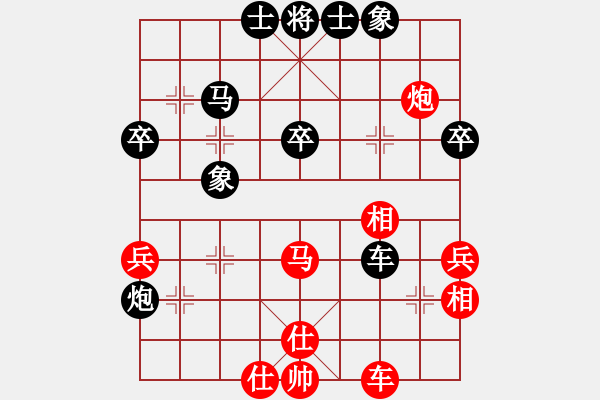 象棋棋譜圖片：銳兔驚虹(6段)-負-深藍(7段) - 步數(shù)：46 