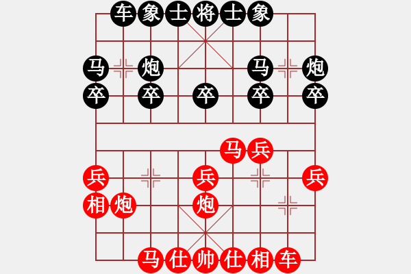 象棋棋譜圖片：丁如意     先勝 韓松齡     - 步數(shù)：20 