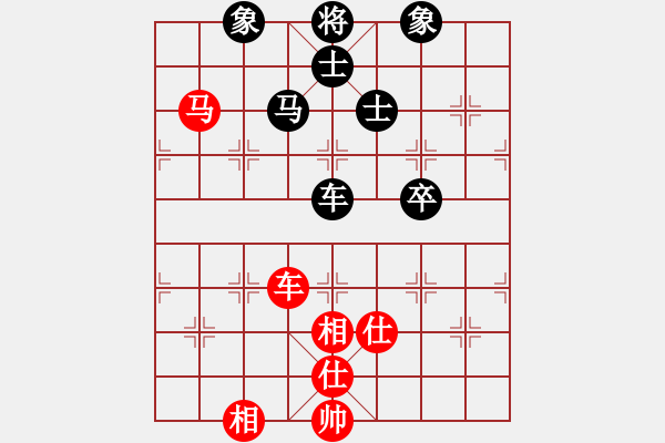 象棋棋譜圖片：攻擊的藝術(月將)-和-雷州名星(6段) - 步數(shù)：120 