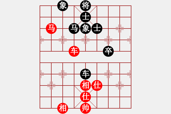 象棋棋譜圖片：攻擊的藝術(月將)-和-雷州名星(6段) - 步數(shù)：130 