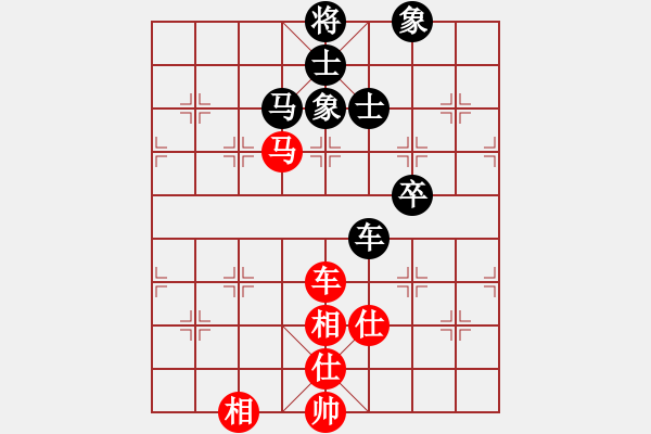 象棋棋譜圖片：攻擊的藝術(月將)-和-雷州名星(6段) - 步數(shù)：150 