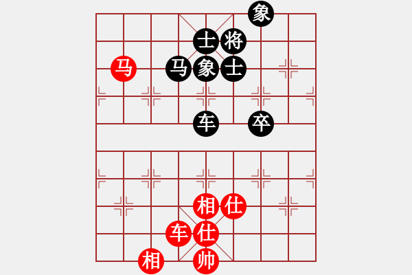 象棋棋譜圖片：攻擊的藝術(月將)-和-雷州名星(6段) - 步數(shù)：160 