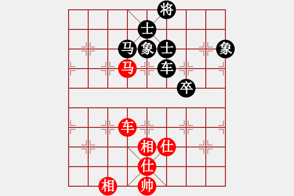 象棋棋譜圖片：攻擊的藝術(月將)-和-雷州名星(6段) - 步數(shù)：170 