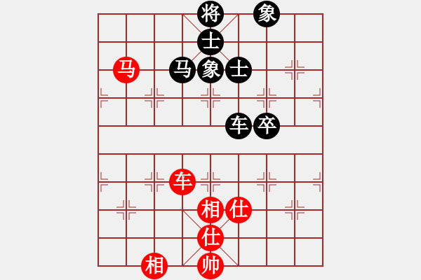 象棋棋譜圖片：攻擊的藝術(月將)-和-雷州名星(6段) - 步數(shù)：180 