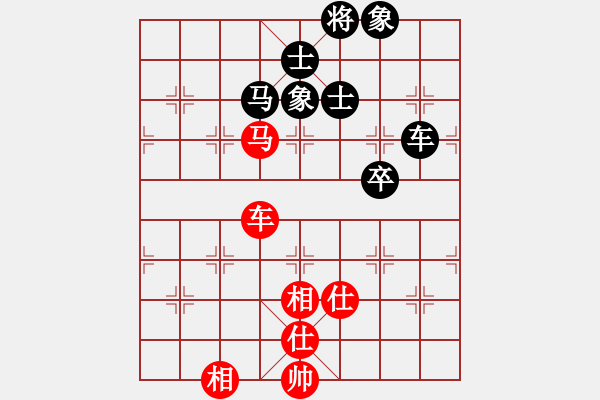 象棋棋譜圖片：攻擊的藝術(月將)-和-雷州名星(6段) - 步數(shù)：190 