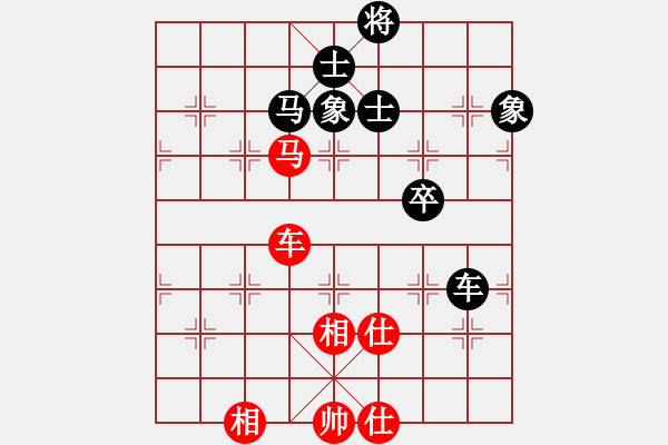 象棋棋譜圖片：攻擊的藝術(月將)-和-雷州名星(6段) - 步數(shù)：196 