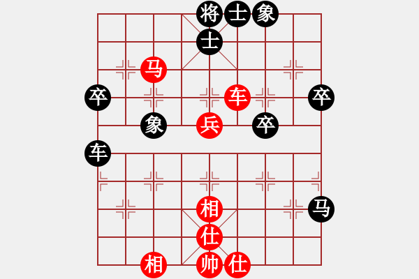 象棋棋譜圖片：攻擊的藝術(月將)-和-雷州名星(6段) - 步數(shù)：60 