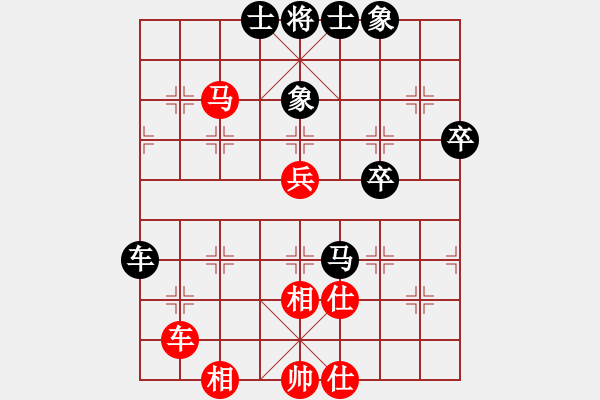 象棋棋譜圖片：攻擊的藝術(月將)-和-雷州名星(6段) - 步數(shù)：70 