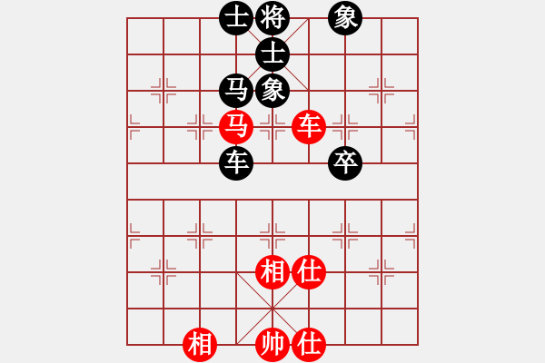 象棋棋譜圖片：攻擊的藝術(月將)-和-雷州名星(6段) - 步數(shù)：80 