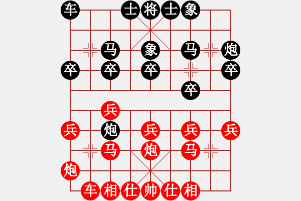 象棋棋譜圖片：俄羅斯 格來德舍夫．德米璀 負 加拿大 顧億慶 - 步數(shù)：20 