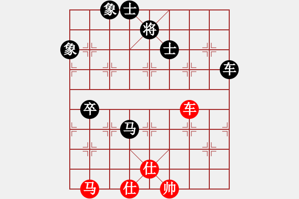 象棋棋譜圖片：三十八度五(9段)-和-牛皮九段(天帝) - 步數(shù)：110 