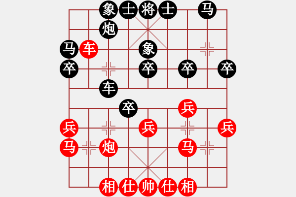 象棋棋譜圖片：三十八度五(9段)-和-牛皮九段(天帝) - 步數(shù)：30 