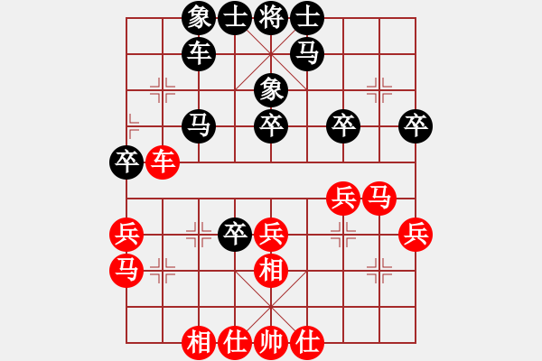 象棋棋譜圖片：三十八度五(9段)-和-牛皮九段(天帝) - 步數(shù)：40 