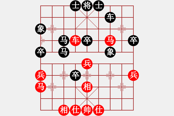 象棋棋譜圖片：三十八度五(9段)-和-牛皮九段(天帝) - 步數(shù)：50 