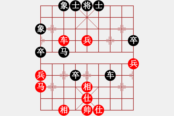 象棋棋譜圖片：三十八度五(9段)-和-牛皮九段(天帝) - 步數(shù)：60 