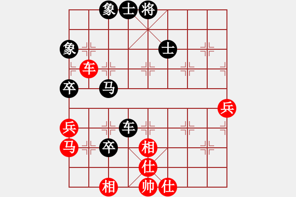 象棋棋譜圖片：三十八度五(9段)-和-牛皮九段(天帝) - 步數(shù)：70 