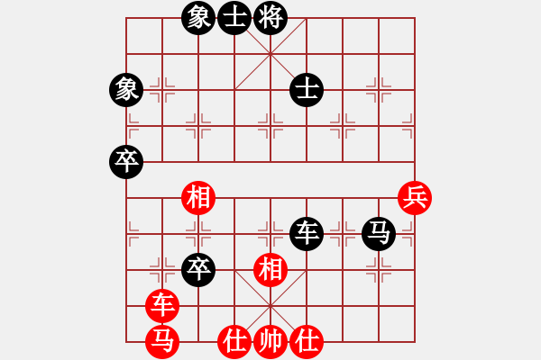 象棋棋譜圖片：三十八度五(9段)-和-牛皮九段(天帝) - 步數(shù)：80 