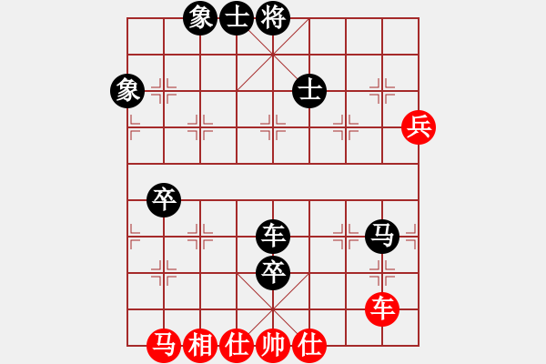 象棋棋譜圖片：三十八度五(9段)-和-牛皮九段(天帝) - 步數(shù)：90 