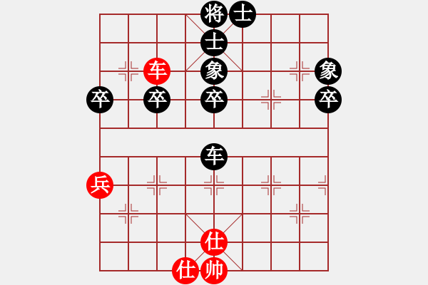 象棋棋譜圖片：2011-7-12屈暢紅先負(fù)曹弈軒 - 步數(shù)：50 