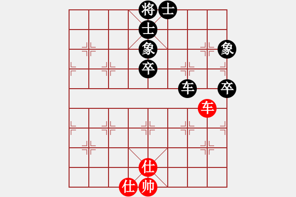 象棋棋譜圖片：2011-7-12屈暢紅先負(fù)曹弈軒 - 步數(shù)：60 