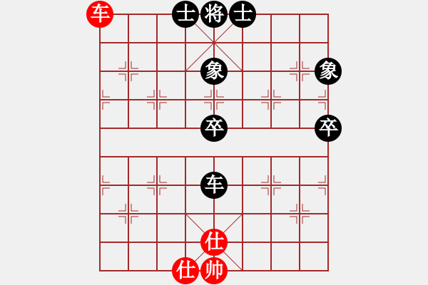 象棋棋譜圖片：2011-7-12屈暢紅先負(fù)曹弈軒 - 步數(shù)：70 