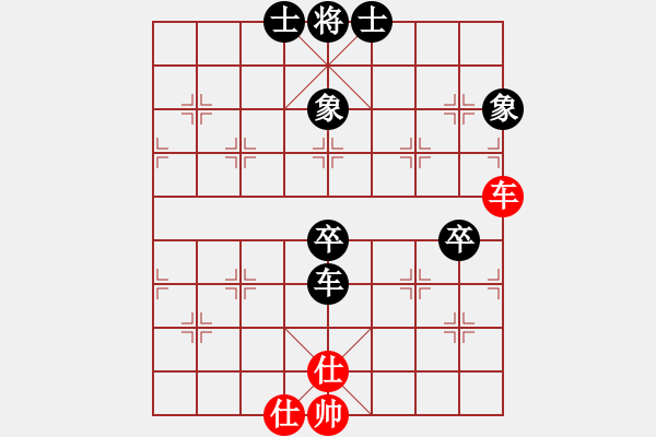 象棋棋譜圖片：2011-7-12屈暢紅先負(fù)曹弈軒 - 步數(shù)：76 