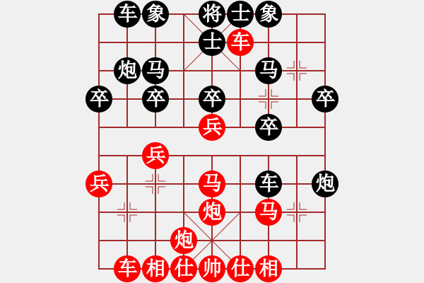 象棋棋譜圖片：楊添任 先勝 黃啟明 - 步數(shù)：30 