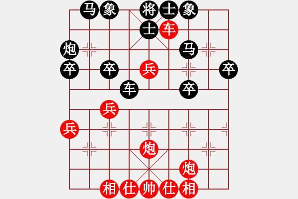 象棋棋譜圖片：楊添任 先勝 黃啟明 - 步數(shù)：40 