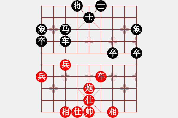 象棋棋譜圖片：楊添任 先勝 黃啟明 - 步數(shù)：60 