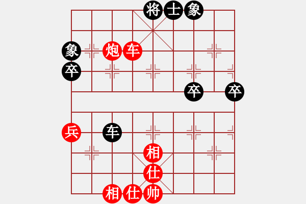 象棋棋譜圖片：楊添任 先勝 黃啟明 - 步數(shù)：70 