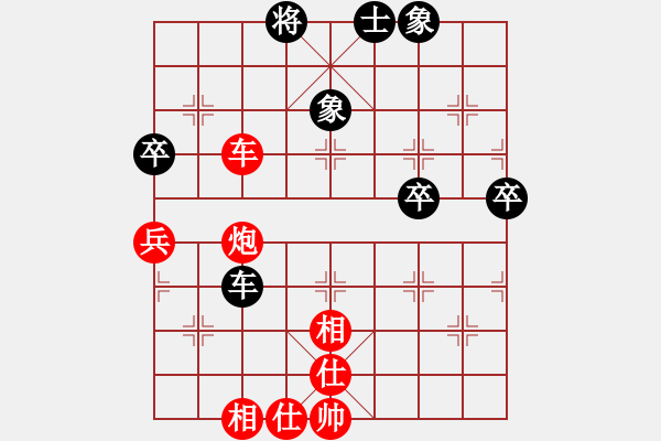 象棋棋譜圖片：楊添任 先勝 黃啟明 - 步數(shù)：77 