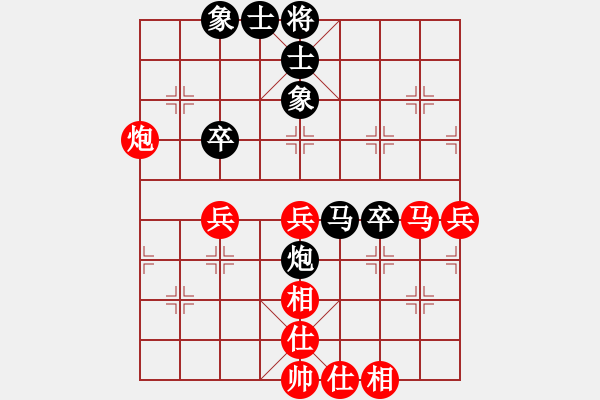 象棋棋譜圖片：宿少峰 先勝 向有權(quán) - 步數(shù)：50 