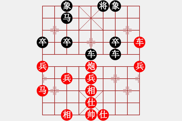 象棋棋譜圖片：繆展宇先勝黃育麟 - 步數(shù)：50 