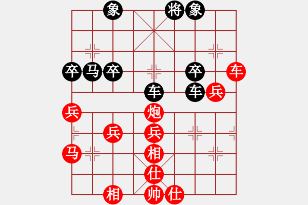 象棋棋譜圖片：繆展宇先勝黃育麟 - 步數(shù)：53 