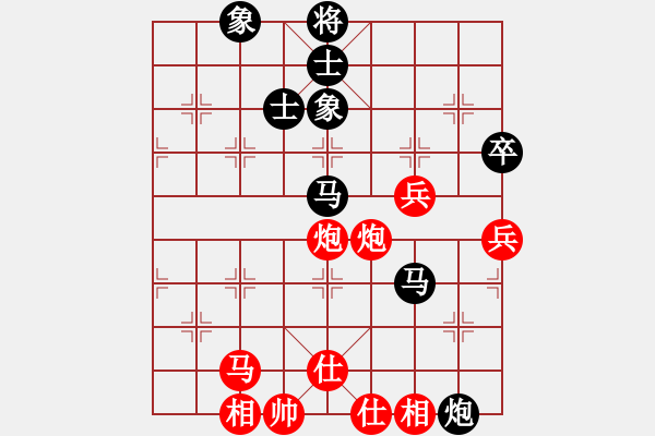 象棋棋譜圖片：玉溪蔣家斌(5段)-負(fù)-棋德天下(2段) - 步數(shù)：100 