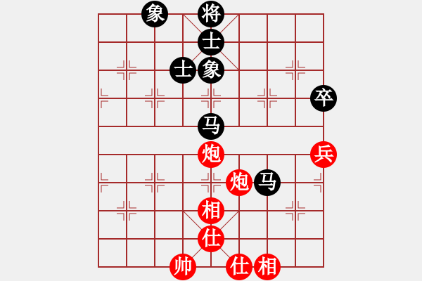 象棋棋譜圖片：玉溪蔣家斌(5段)-負(fù)-棋德天下(2段) - 步數(shù)：110 